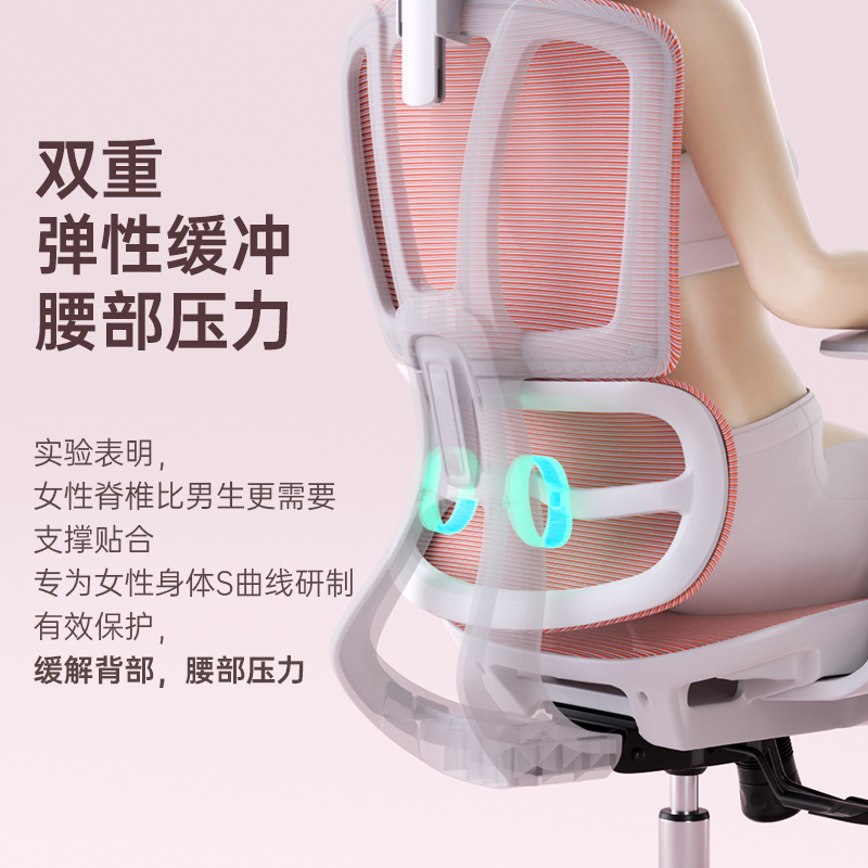 有谱 V1 女性人体工学r椅小户型 电脑椅子 办公椅透气家用舒适久