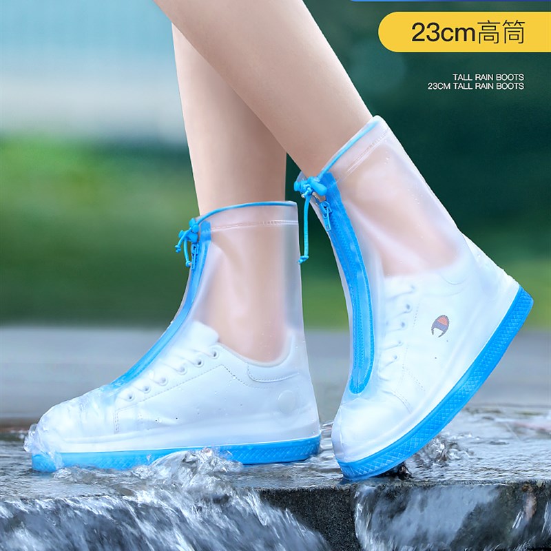 网红雨鞋防水套男中高筒雨靴女时尚透明硅胶儿童雨鞋套成人防滑水