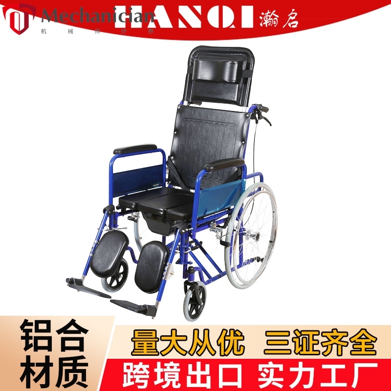 瀚启跨境出口防后倒全躺折叠轮椅老年人用品安全护理手动轮椅
