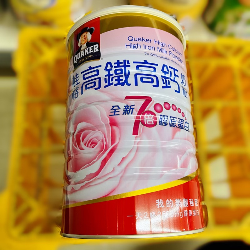 代购台湾桂格高铁高钙奶粉成人女性纽西兰乳源1500g胶原蛋白 鹣鲽