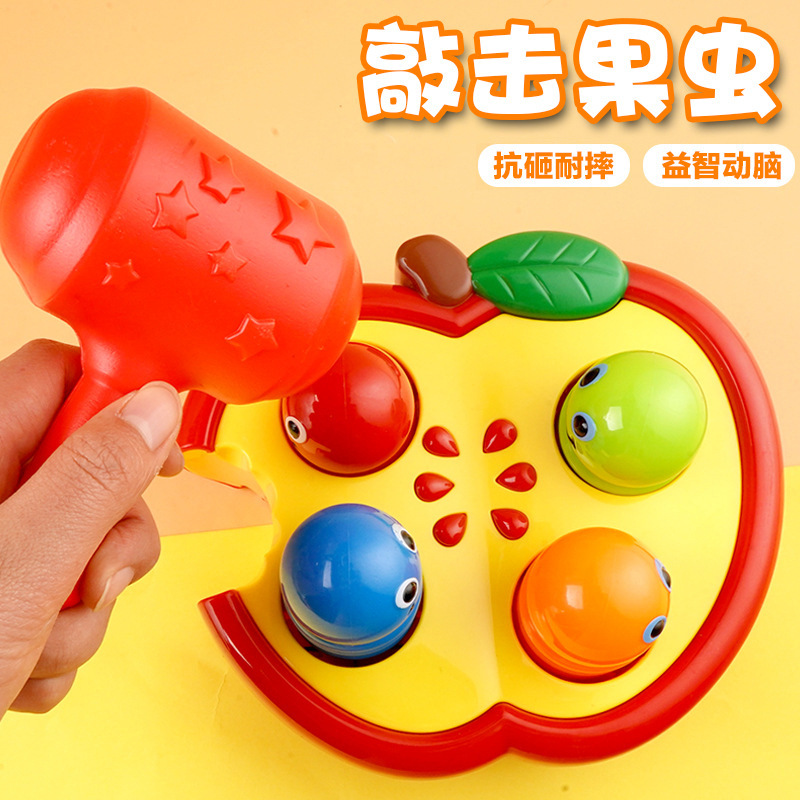 敲击果虫儿童益智玩具幼儿启蒙益智玩具 动手动脑宝宝六一礼物