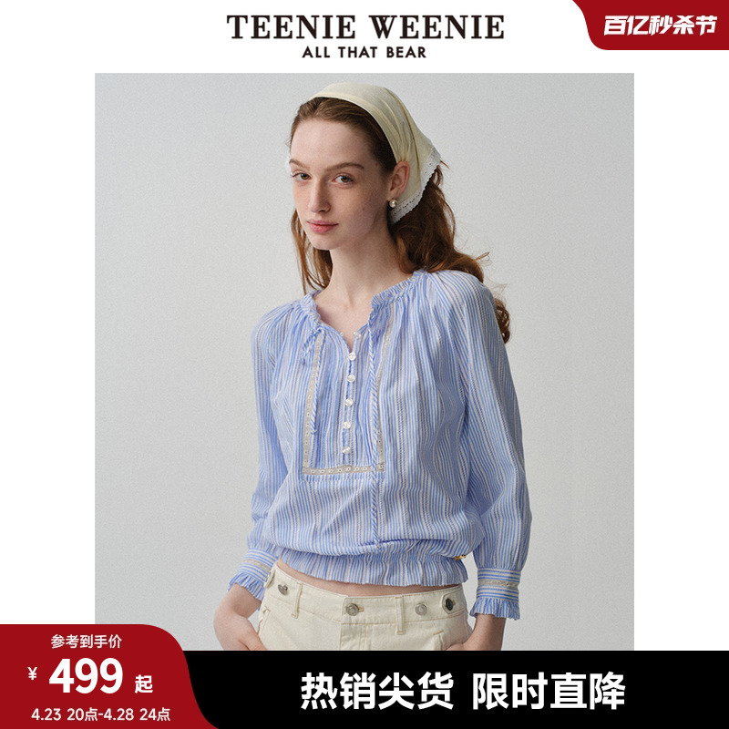 TeenieWeenie小熊女装2024春夏新款法式设计感提花蕾丝七分袖衬衫