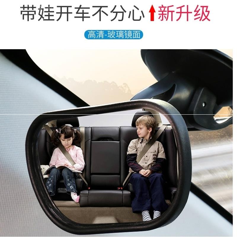 儿童镜后视镜镜辅助观察安全内宝宝夹子椅反光汽车后排吸盘视察