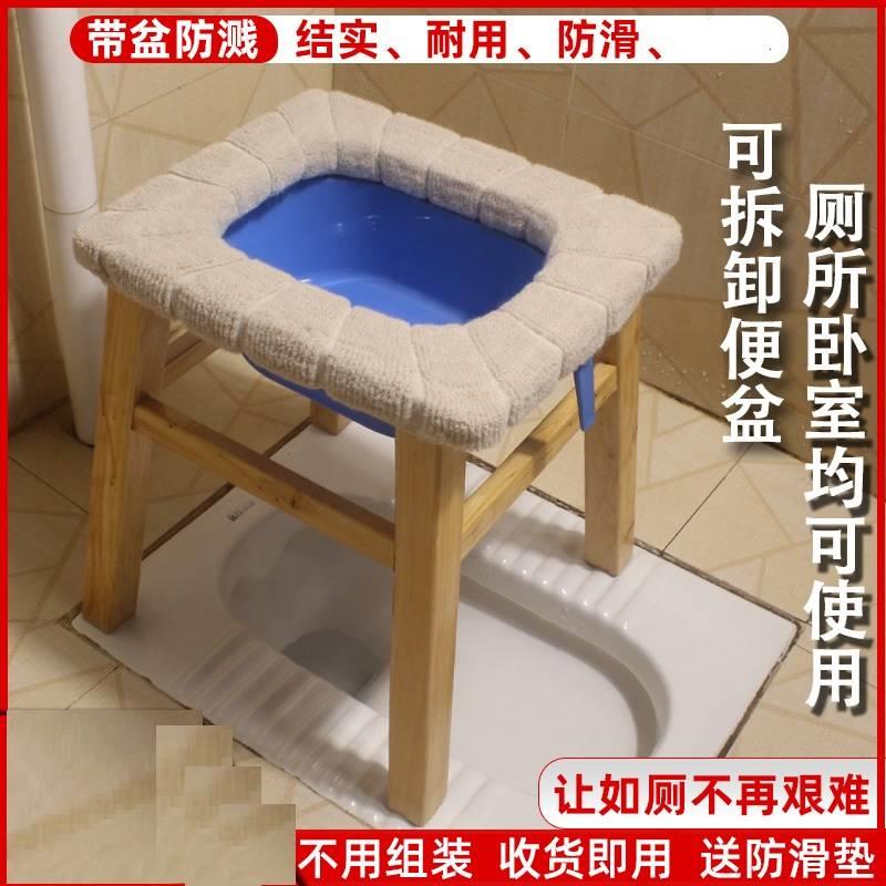 坐着上厕所的凳子老人卫生间坐凳坐便椅结实孕妇移动便携实木家用