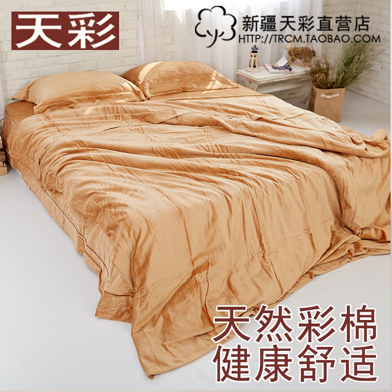 新疆天彩 彩棉纯棉 毯玛雅毯 枕套 被套 4件套 舒适奢华高档大气
