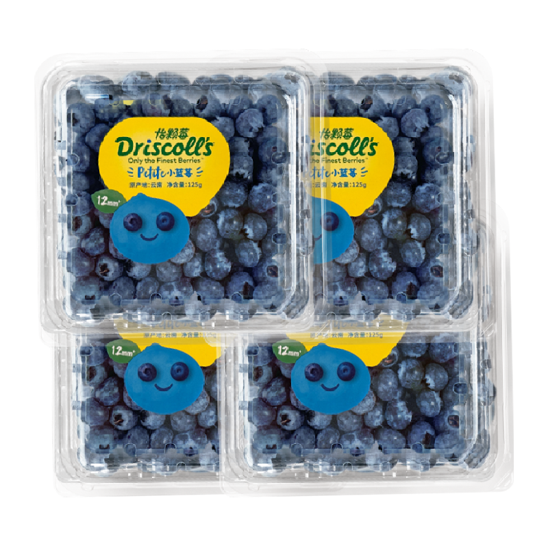 怡颗莓云南蓝莓新鲜水果125g*4盒小果酸甜口感