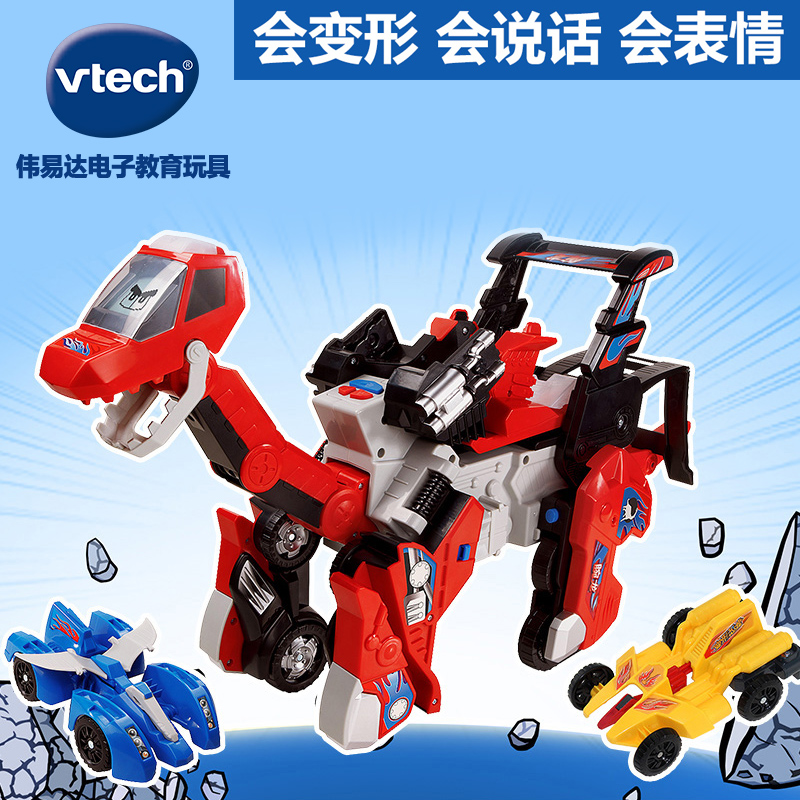 VTe玩ch变形恐龙礼龙玩具变汽车腕858机器人儿童变形具 男孩物