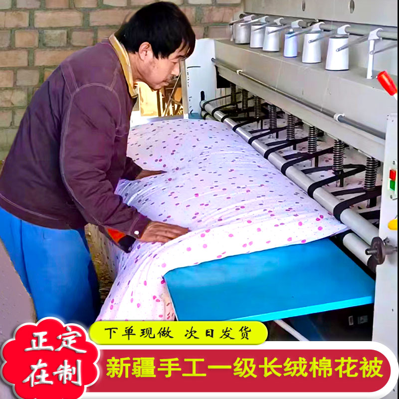 宿舍用新疆优质散装纯手工定制包布棉花被单双人被婴幼儿童床垫絮
