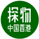 天猫国际探物中国香港保健食品厂