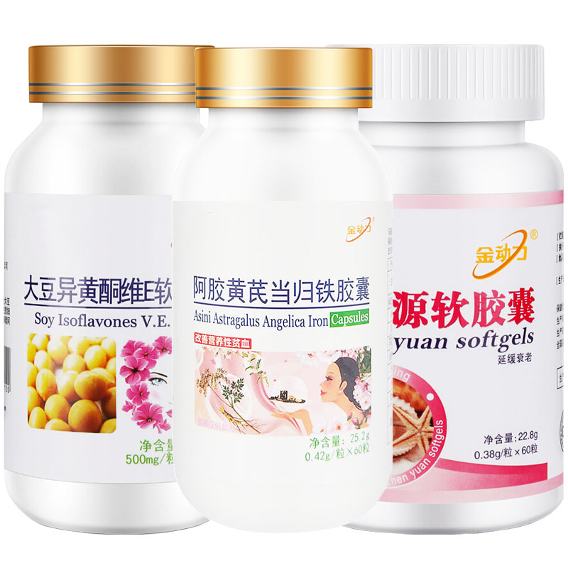 异黄酮阿胶女保健品可以搭调内分泌卵巢保养补充雌激素月经调理药