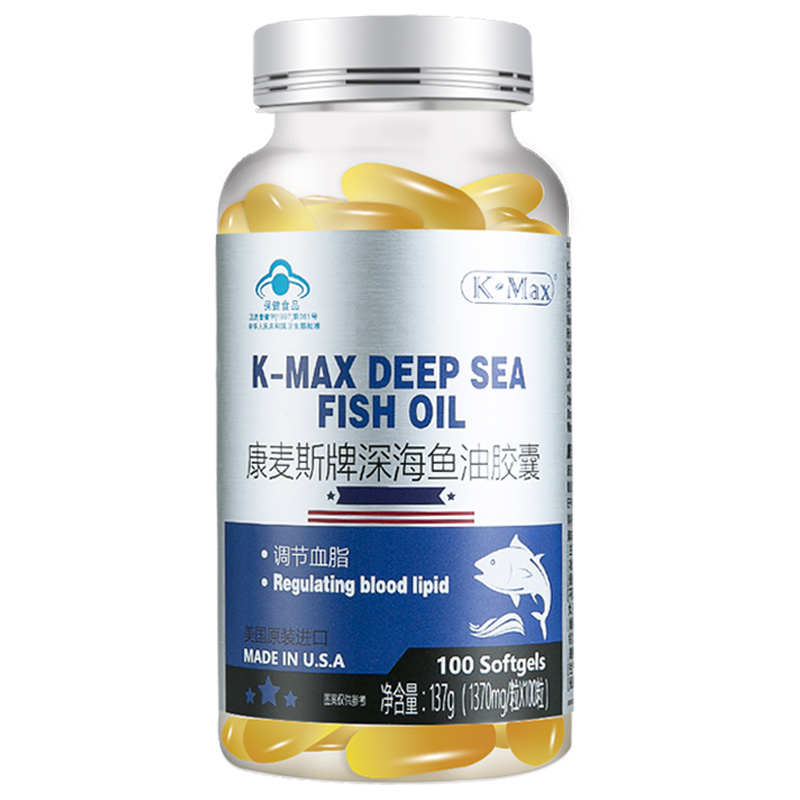 K-MAX康麦斯牌深海鱼油胶囊100粒/瓶 美国原装进口