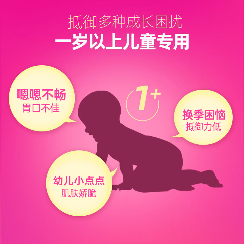 culturelle康萃乐儿童益生菌粉剂10袋宝宝调理肠胃1-12岁冲剂婴儿