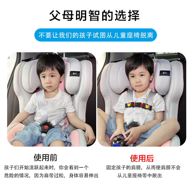汽车儿童安全座椅配件固定器锁扣调节器夹子安全扣宝宝安全带胸扣