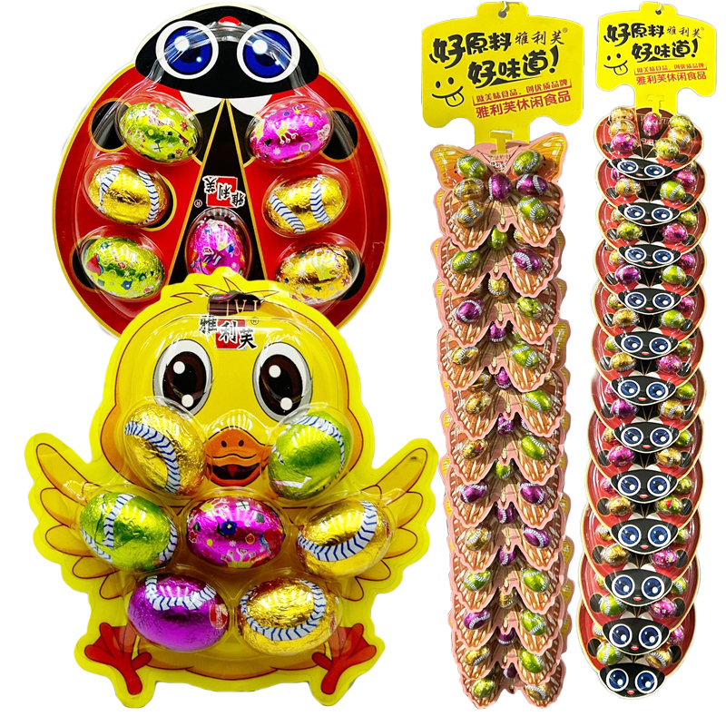 儿童创意彩色可爱卡通动物造型实心巧克力球小孩喜欢的的趣味零食