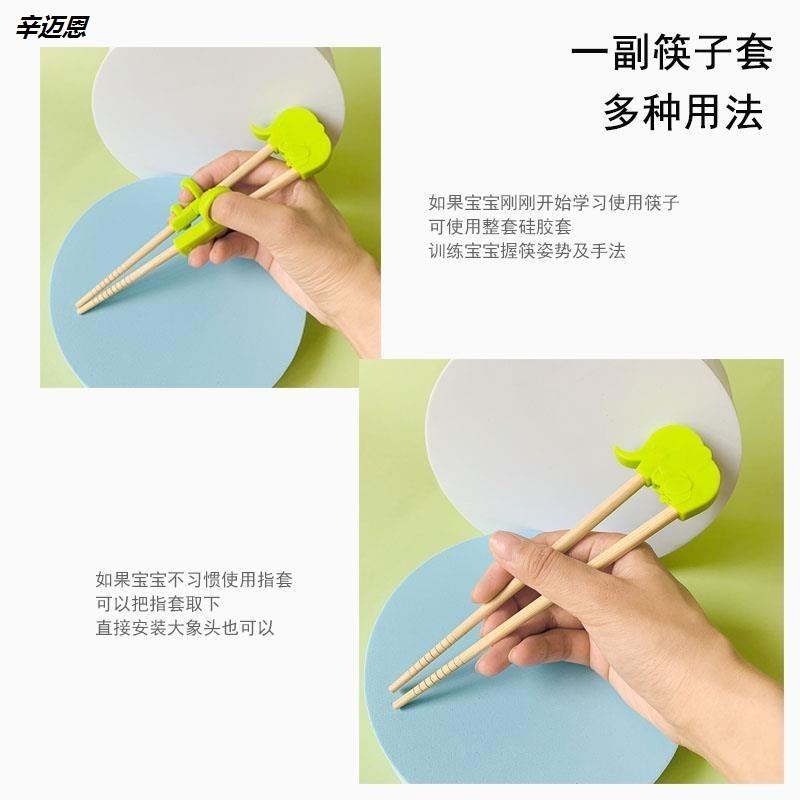 推荐套装纠正器大童小孩子初学者配件握筷子训练矫正器成人新品学