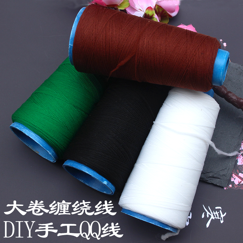 DIY手工缠绕线 QQ线绑簪子材料 QQ线玉簪线棉线弹力线 发簪发钗