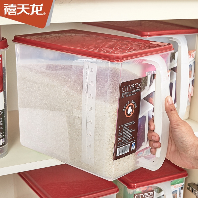 禧天龙塑料保鲜盒大号密封盒杂粮盒冷冻收纳盒长方形冰箱储物盒子