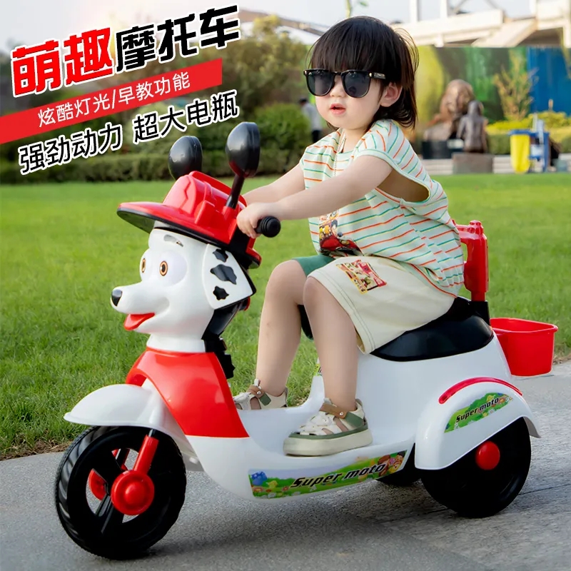 儿童电动车摩托车男女宝宝充电动三轮车玩具车可坐人带遥控2-6岁