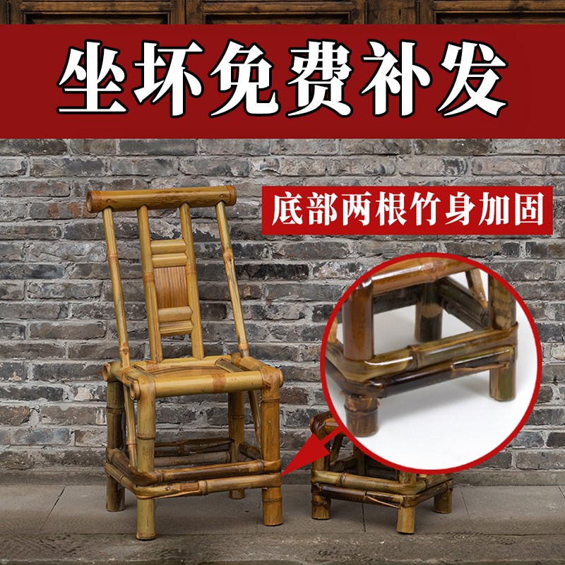 四川竹椅子凳子靠背椅手工老式竹编家用儿童小竹凳编织宝宝躺椅