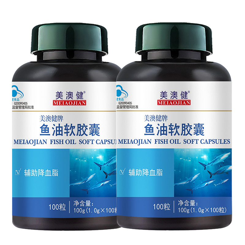 送30片赠品美澳健深海鱼鱼油软胶囊omega3鱼肝油中老年辅助降血脂