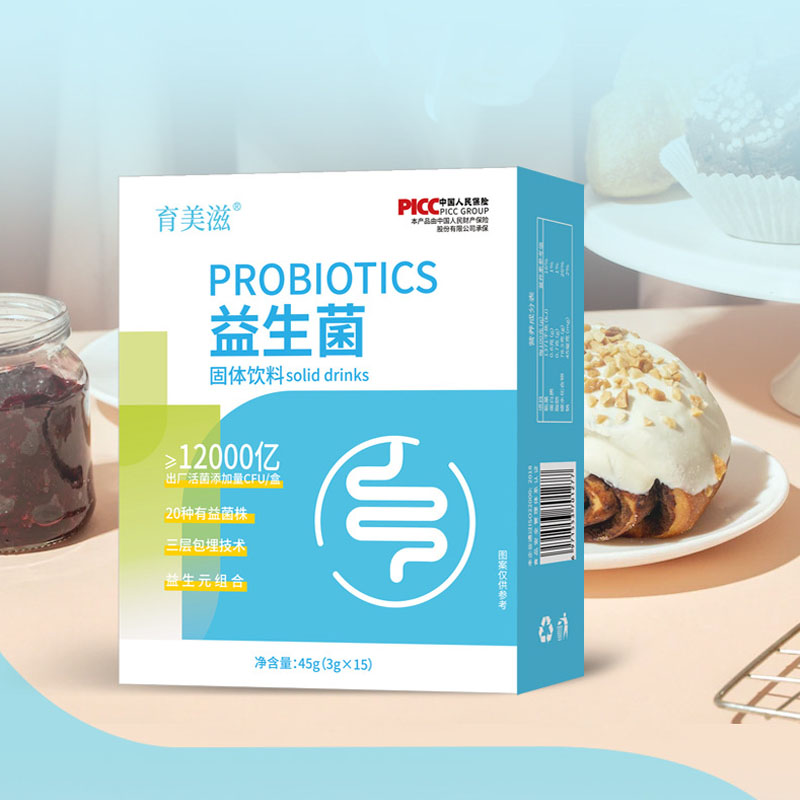 probiotics益生菌罗伊氏乳杆菌复合益生元活性菌