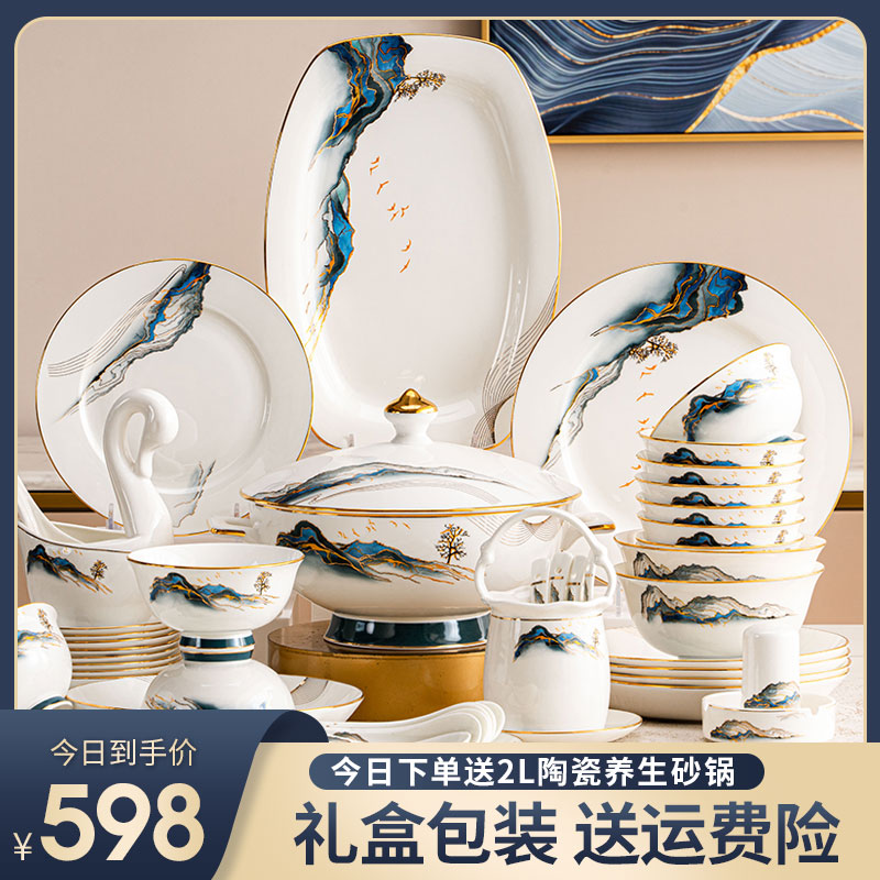 瓷都三彩碗碟套装家用轻奢骨瓷餐具景德镇碗盘组合乔迁碗筷盘子