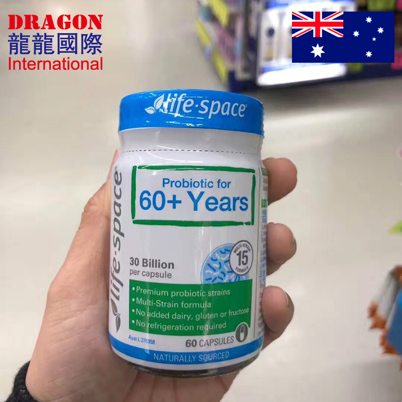 进口 澳洲 life Space60岁老年人益生菌60粒 60+老人菌益生菌