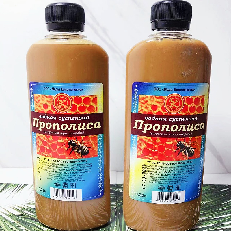 代购俄罗斯超市蜂王浆250ml养生保健休闲食品