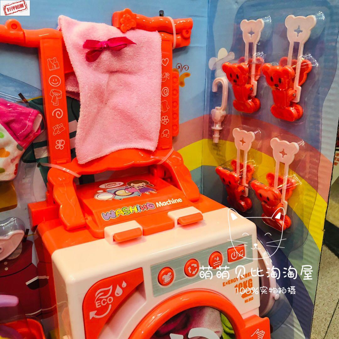 五星玩具滚筒洗衣机旋转魔法冰箱玩具电动仿真家电生活.儿童过家