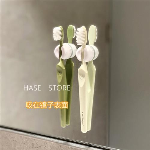 日式简约吸盘牙刷架卫生间壁挂式免打孔牙具置物架浴室镜面牙刷座