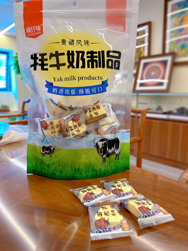西藏藏仟味牦牛鲜奶芝士手工三角高钙原味酸奶蔓越莓味儿童零食