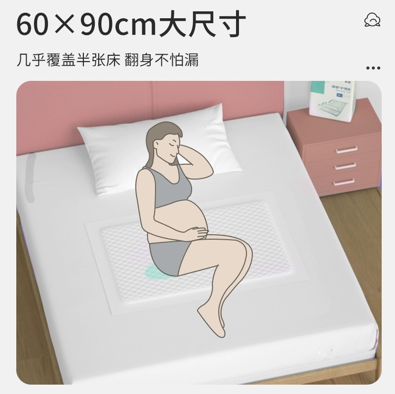 振德医用护理垫成人一次性孕产妇老人用垫单隔尿垫床垫中单褥疮垫