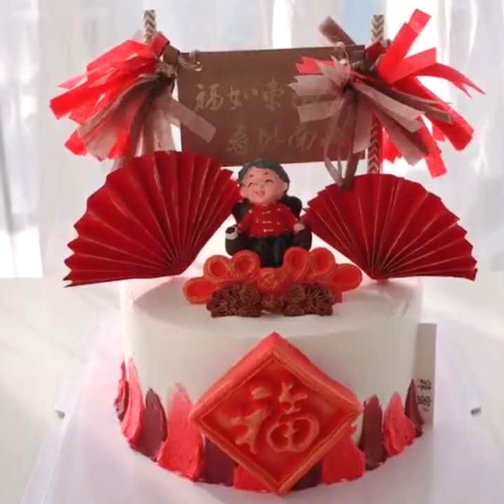 扇子蛋糕装饰老人祝寿大红色半圆折纸扇烫金纸扇插件红色扇子插牌