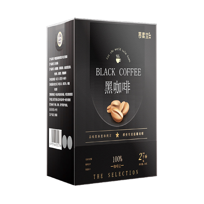 黑咖啡即饮速溶咖啡美式咖啡运动健身浓香咖啡粉代发白芸豆黑咖啡