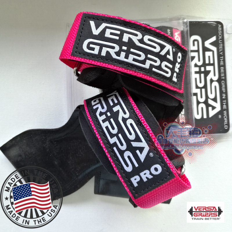 正品VG助力带 versa gripps pro 美国进口护掌拉背引体硬拉专业版