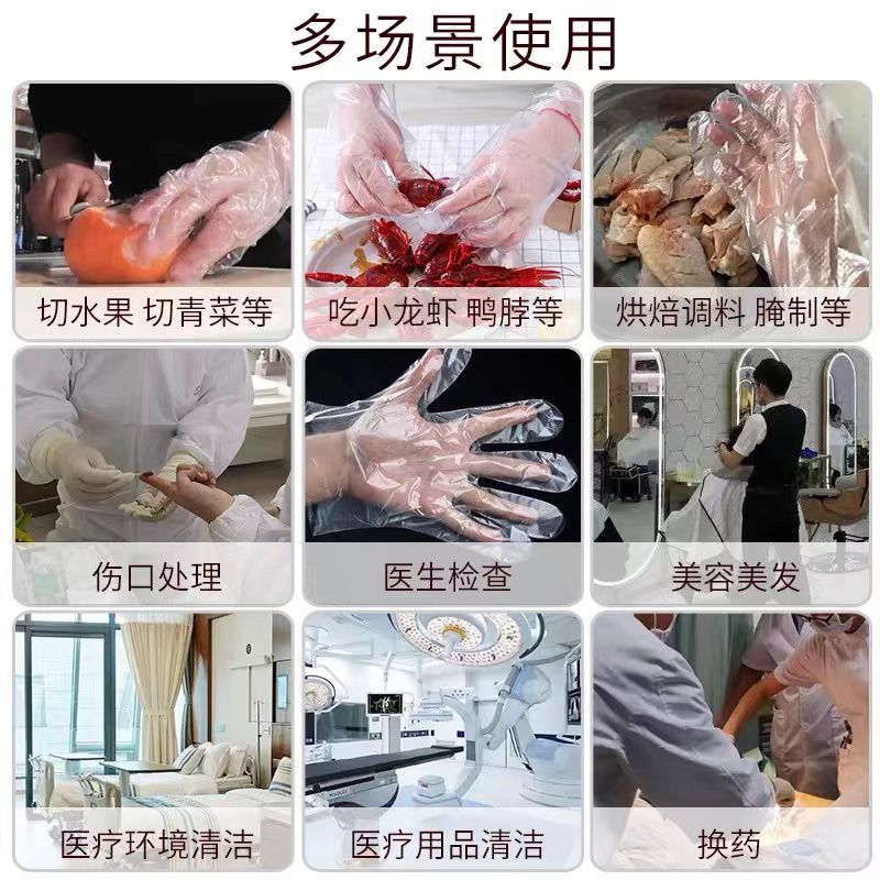 稳健医用手套一次性使用无菌灭菌级透明100只薄膜塑料pe医疗检查