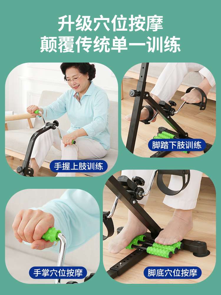 家用康复健身器材老人室内居家腿部锻炼脚蹬迷你脚踏车运动训练器