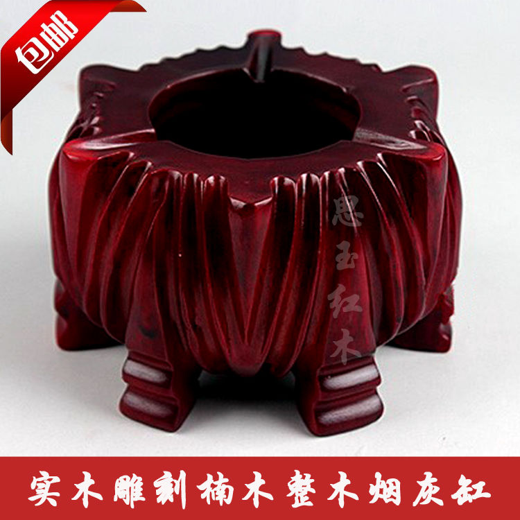 越南楠木烟灰缸木质创意个性时尚商务礼品红木根雕烟灰缸实木桌面