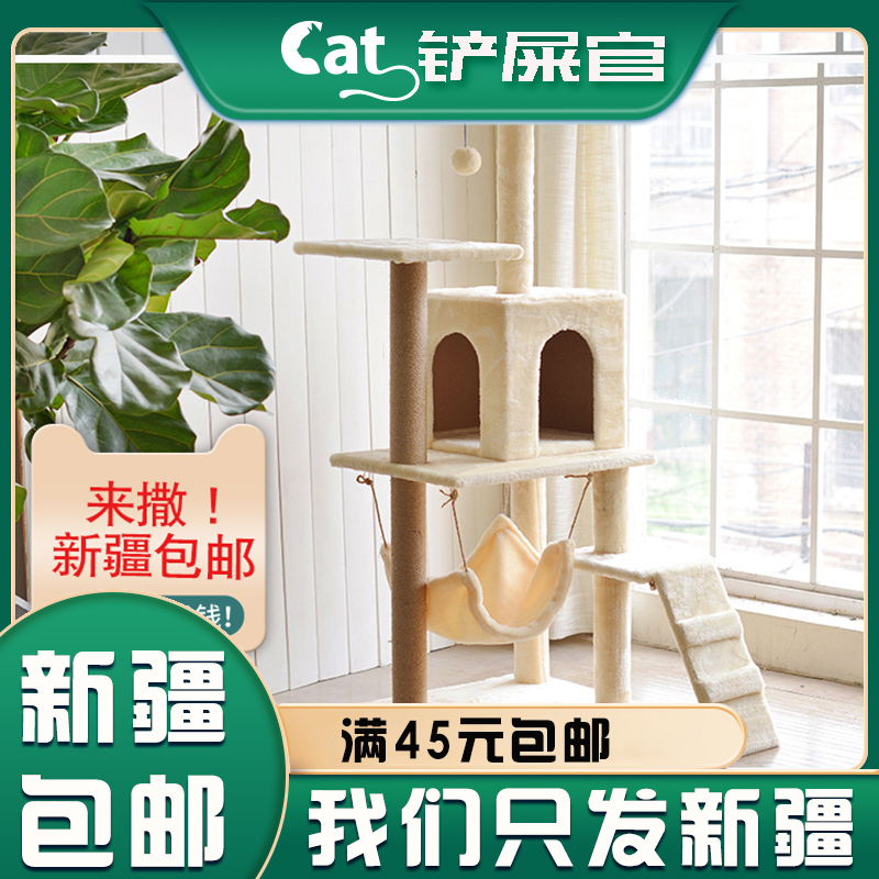 新猫咪用品网红猫爬架猫窝猫树一体耐脏小型猫抓板猫抓柱架猫玩具