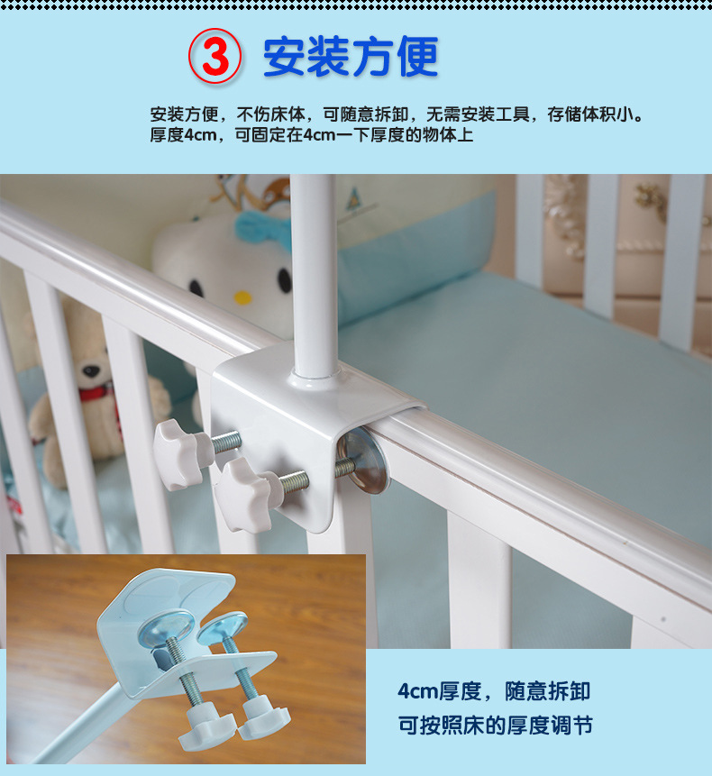 婴儿床加密蚊帐带支架杆圈落地式儿童床拼接床通用防蚊罩配件杆bb
