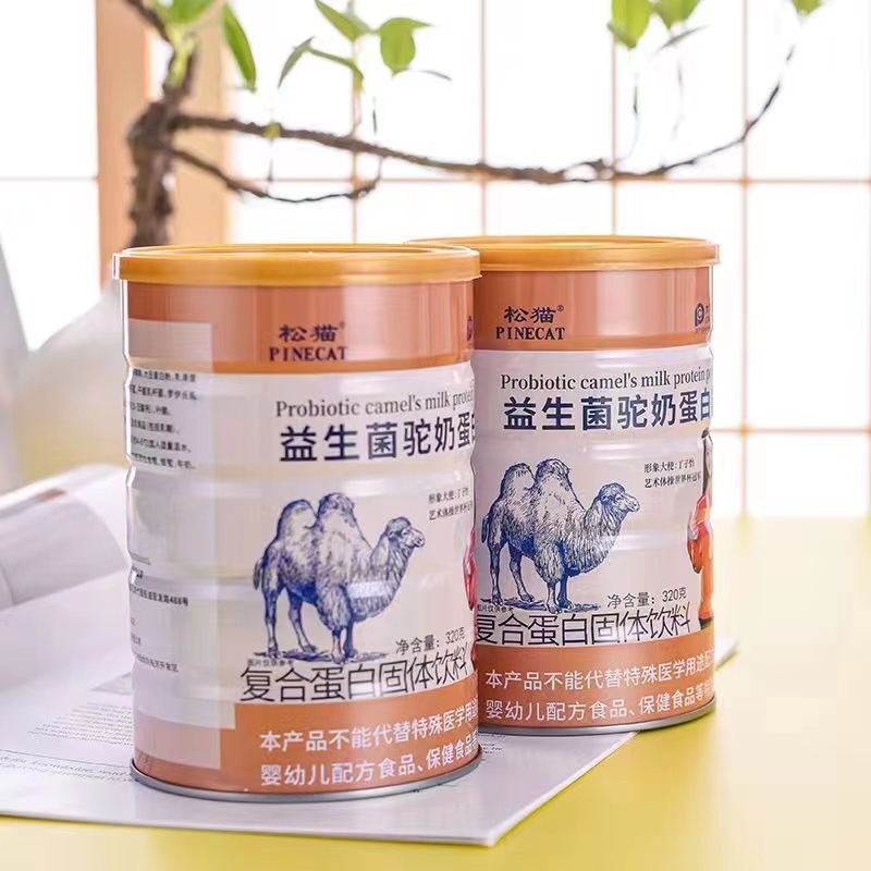 松猫益生菌骆驼奶粉蛋白质粉中老年人儿童高钙无蔗糖新疆补营养粉