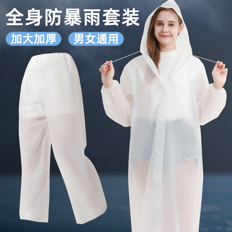 雨衣套装长款全身防暴雨男款女式成人大码透明便携加厚一次性雨披