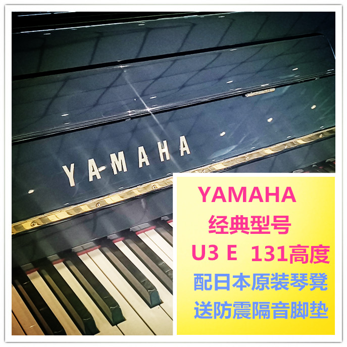 日本二手钢琴KAWAI卡瓦依CL-2质保陈色极新城市时尚音质上乘特价