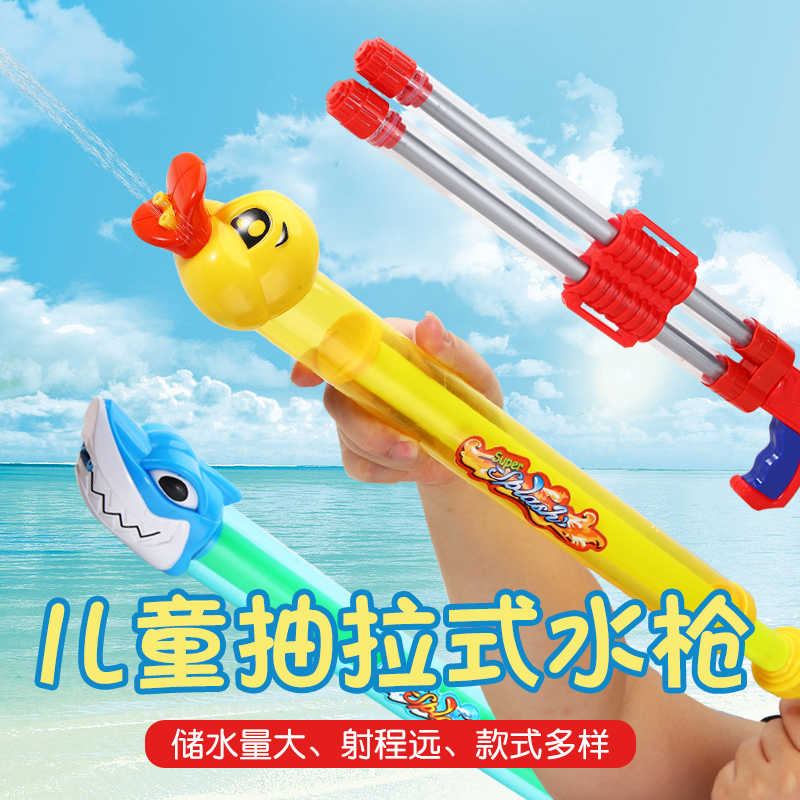【天天特价】儿童水抽水抢玩具儿童沙滩戏水成人水枪水炮超远射