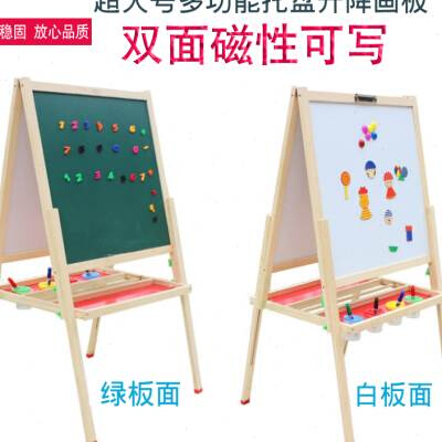 推荐超大号儿童画板磁性双面黑板支架式幼儿家用实木画画板学生写