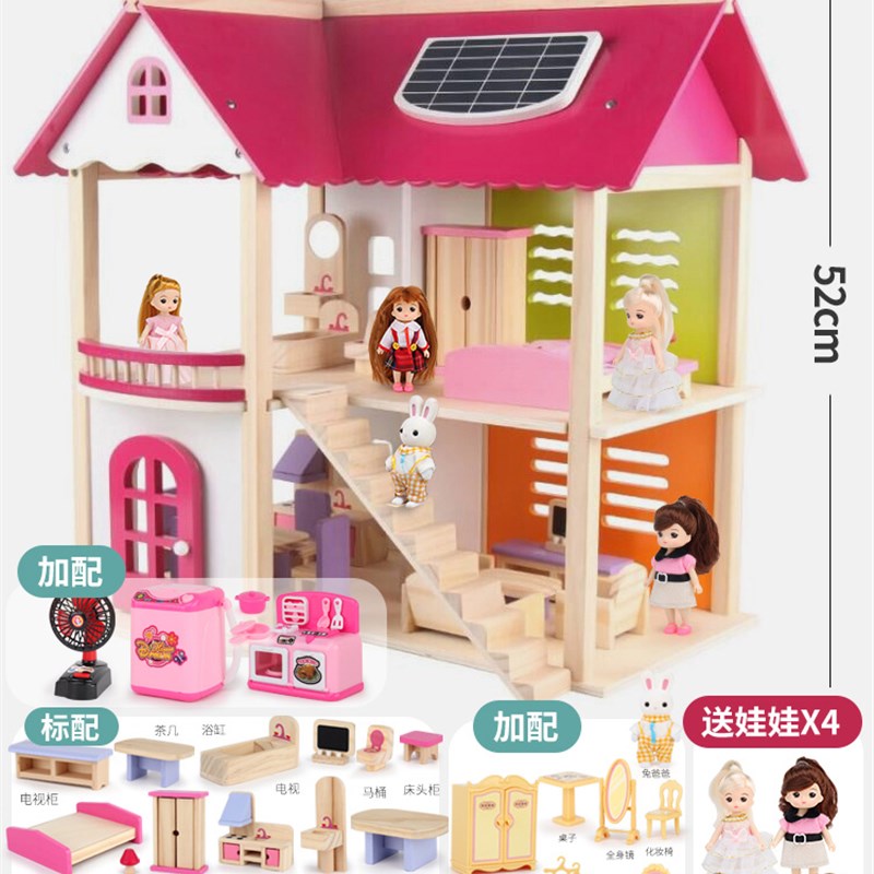 儿童过家家厨房玩具屋木制质仿真别墅玩具男女孩O木质娃娃房3-6岁