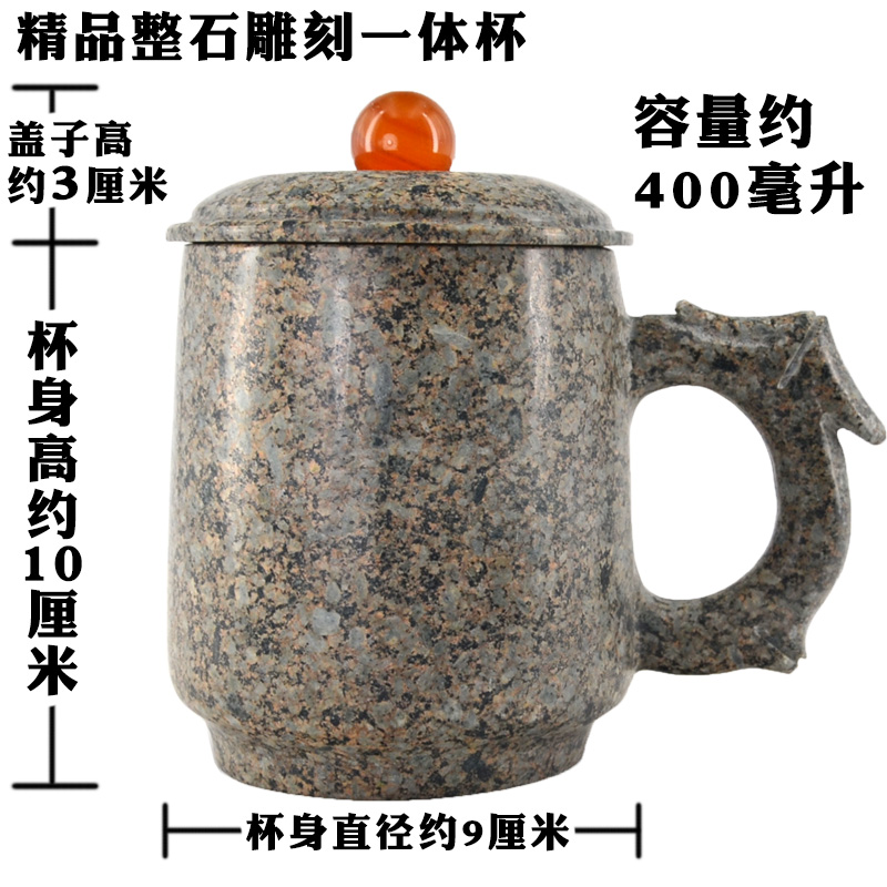 真达中华麦饭石水杯茶杯一体雕刻保健杯子春节礼品净水长寿石