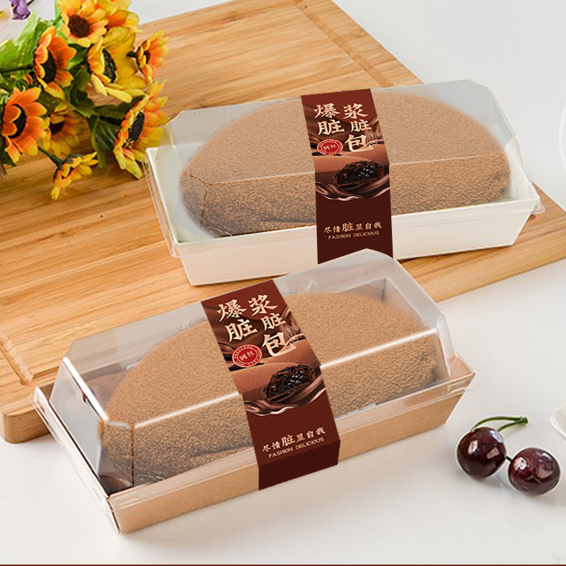 爆浆巧克力脏脏包包装盒子网红不干胶标签长条蛋糕白盒可可小贝盒