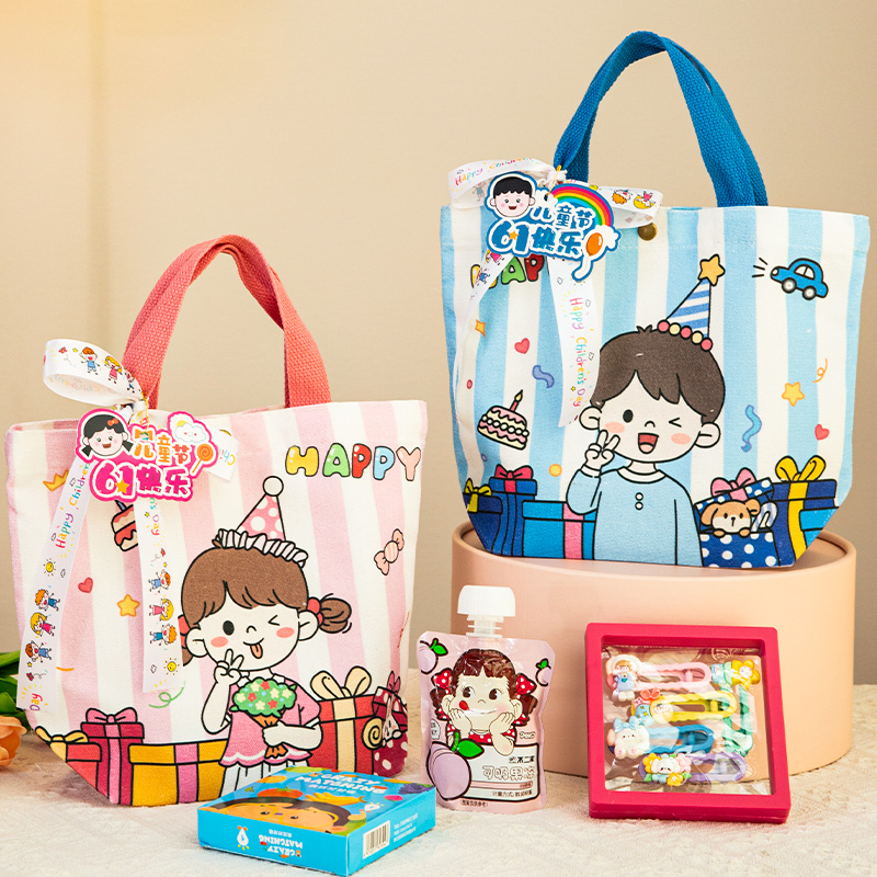 六一儿童节礼物糖果包装袋男孩女孩伴手礼盒空盒幼儿园61小礼品袋