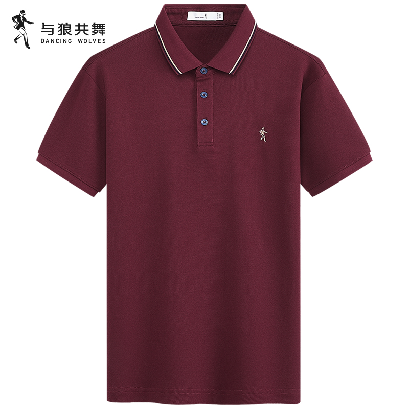 【持久如新】与狼共舞纯棉POLO衫男短袖2024夏季新款固色酒红T恤